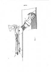 Машина для ремонта торфяных канав (патент 445750)