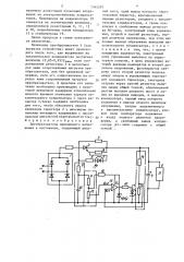 Преобразователь переменного напряжения в постоянное (патент 1345297)