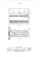 Дренажное устройство фильтров (патент 357994)