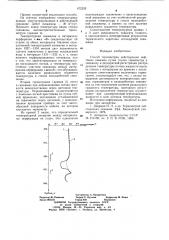Способ термометрии действующих нефтяных скважин (патент 672333)
