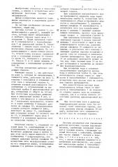 Система автоматики для управления работой проточных газовых водонагревателей (патент 1312327)