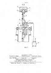 Устройство для изготовления скорлуп из волокнистого материала (патент 1203038)