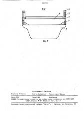 Судно докового типа (патент 1557001)