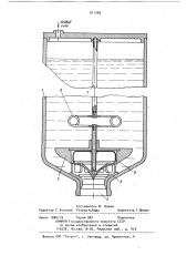 Устройство для вытеснительной подачи жидкости (патент 911085)
