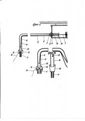 Приспособление для автоматического приведения в действие огнетушителя при начавшемся пожаре (патент 1811)