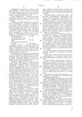 Способ получения сухой смеси для омлета (патент 1274674)