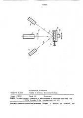 Устройство для передачи размера единицы средней мощности лазерного излучения средствам измерения (патент 1516806)