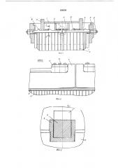 Статор электрической машины (патент 556539)
