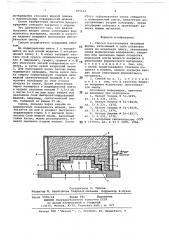 Способ изготовления литейной формы (патент 685412)