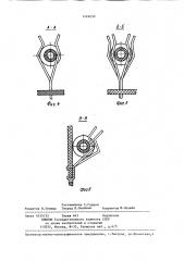 Узел для крепления трубчатого предохранителя (патент 1249630)
