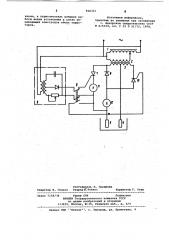 Устройство для питания током ванн осталивания (патент 960322)