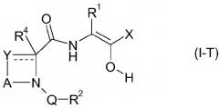 Карбоксамидные соединения и их применение в качестве ингибиторов кальпаина (патент 2540856)