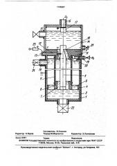 Аппарат для электрохимической обработки жидкости (патент 1745687)