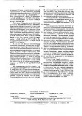 Способ электрорефлексотерапии функциональных нарушений печени у коров (патент 1782585)