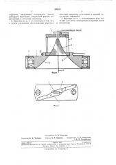 Веретено для прядильно-армирующей машины (патент 209254)
