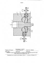 Устройство для прессования (патент 1655591)