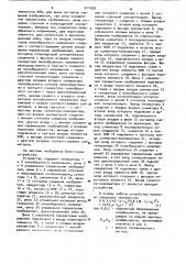 Устройство для формирования графической информации на экране электронно-лучевой трубки (патент 911599)