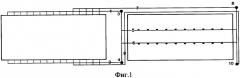 Ошиновка алюминиевых электролизеров продольного расположения (патент 2339742)