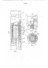 Винтовой забойный двигатель (патент 1717782)