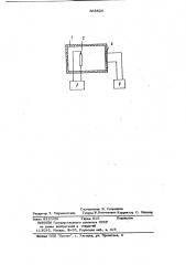 Детектор атомарного водорода (патент 868520)