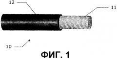 Сшиваемая эластомерная композиция (патент 2578306)