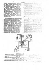 Способ рефрактометрического детектирования в микроколоночной жидкостной хроматографии (патент 1550376)