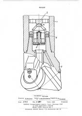 Устройство для шламозащиты опор шарошечного долота (патент 496359)