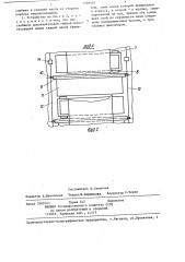 Устройство для крепления бандажа на корпусе печи (патент 1330434)