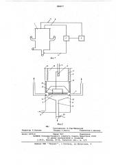 Фильтр для очистки жидких сред от твердых включений (патент 580877)