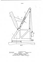 Устройство для предотвращения запрокидывания стрелы крана (патент 992405)