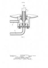 Самоочищающийся фильтр (патент 1161143)