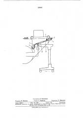 Механизм к ткацкому станку для проборки основных нитей в ламели (патент 386040)