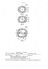 Устройство для крепления оборудования к фундаменту (патент 1280219)