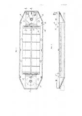 Саморазгружающаяся грунтоотвозная шаланда (патент 86558)
