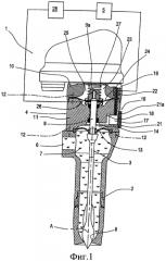 Раздаточное устройство для машины, предназначенной для наполнения жидким продуктом (патент 2586200)