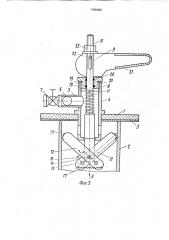 Устройство для герметизации торцев труб при испытаниях (патент 1786380)