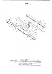 Привод каретки сканирующего устройства фототелеграфного аппарата (патент 474118)