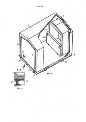 Передвижное здание (патент 509704)