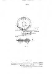 Устройство для резки глиняного бруса (патент 335103)