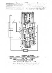 Двухрежимный клапан (патент 844882)