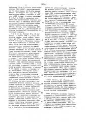 Способ определения нарушения бронхиальной проходимости у больных с бронхиальной астмой (патент 1587447)