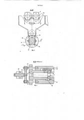 Автомат для нарезания резьбы в круглых шлицевых гайках (патент 707763)