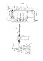Кассетная установка для изготовле-ния железобетонных изделий (патент 508397)
