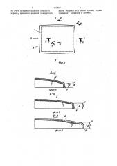 Электронно-лучевая трубка (патент 1403997)