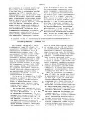Способ прогнозирования тяжелого течения очаговой формы клещевого энцефалита (патент 1492282)