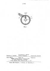 Гидроциклон (патент 1132985)