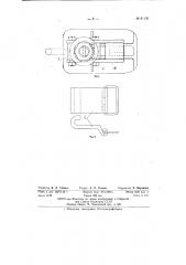 Путевой винтовой домкрат (патент 61150)