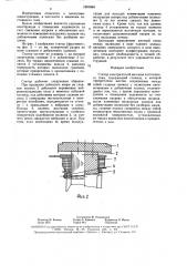 Статор электрической машины постоянного тока (патент 1601694)