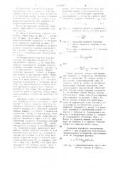 Комбинированная буровая коронка (патент 1342997)