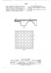 Плита съемного пола (патент 724664)